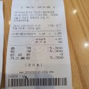 [역삼] 멤버십 적립하기 불편한 커피빈_200303