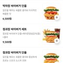 보정상사 | 맘스터치 무한도전 무한상사 콜라보 직장인이 된 무도...바랍니다 키캡, 직장인의 감정기복 스탠드 후기