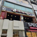 퉁퉁한 왕발이 매력적인 부평 추억닭발 맛집 후기 존맛닭발