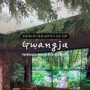 세라젬 상무점 이미지