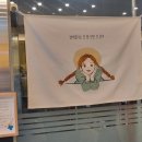 컴포즈커피 파주야당점