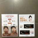 소정피부관리샵