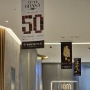 가나초콜릿 50주년 특별 전시 - 아뜰리에 가나: 행복은 초콜릿으로부터@잠실 롯데 뮤지엄