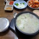 천지순대국 이미지