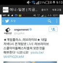 게임플러스 이미지