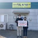 너브내축산전문판매점