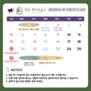 알토영어교습소
