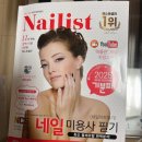 네일곱다 이미지