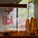 당케베이커리 이미지