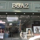 보아스안경원+ 이미지