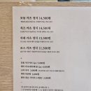 씨유 남악파라뷰제일점 | 남악맛집| 남악 제일의 일본식 돈카츠 맛집 수수하지만굉장해 남악점 후기
