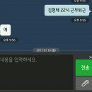 [알바후기]쿠팡 인천 물류센터 이미지