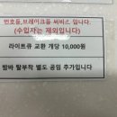 수성모터스 네이버블로그