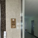 반곡동_국토연구원앞 | 원주 심리상담 마인드로드 명상심리상담연구원 상담 후기 (반곡동 상담센터)