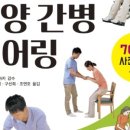 기독교이선사회복지재단