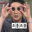 비송민물장어 네이버블로그