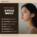 미인만들기성형외과의원 이미지