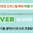 중흥시티공인중개사사무소 이미지