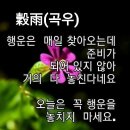 산대로 이미지