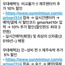 선민투어