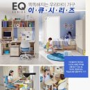 벌교가구 이미지