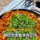 형제오리 이미지