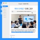 너만의마케팅