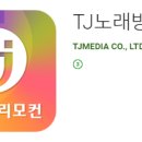 WOW코인노래연습장 이미지