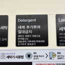 관동환경 이미지