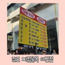 GS25신창점 이미지