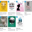 초정화원 이미지