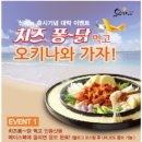 유가네닭갈비 - 부천시 원미구 석천로177번길 36 | 유가네닭갈비