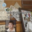 할머니순대국집