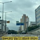 서울미래초등학교 이미지