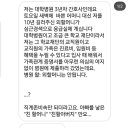 외할머니가 아파도 직계존비속이 아니라서 혜택 못받음 이미지