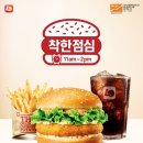 롯데리아 이미지
