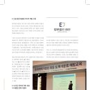 법무법인태건