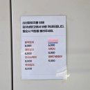 쏭쓰맘반찬밥 | 천안반찬가게 추천, 용곡동 자오준반찬 다녀온 솔직 후기 (재방문의사 200%)