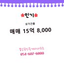 봄날부동산공인중개사사무소 이미지