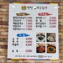 솔숲빌라 | [만선감자옹심이] 내돈내산 강릉 로컬 맛집
