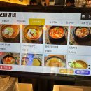 고탐갈비 이미지