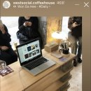 웨스트하우스(West House) 이미지