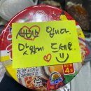 [족발이땡기는날 수정점] 족발이땡기는날 / 순천족발 / 순천보쌈 /순천오천동맛집