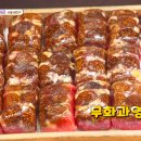 내고향떡방 이미지