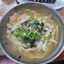 백마산칼국수 이미지