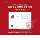 크림로그 이미지