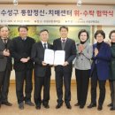 의료법인 수성의료재단 이미지