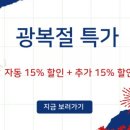 룩 판타스틱