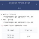 영할인마트 이미지