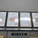 안양변호사 상담 꼼꼼했던 법률사무소 충용 후기